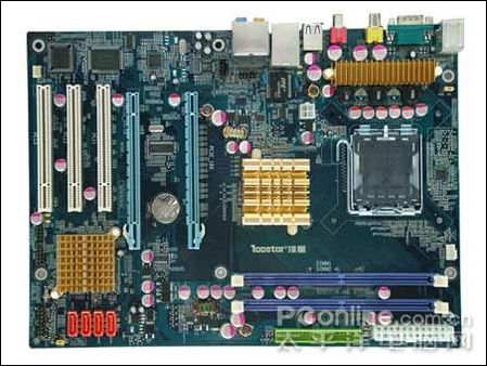 支持四核处理器 顶星p31强板送球拍--太平洋电